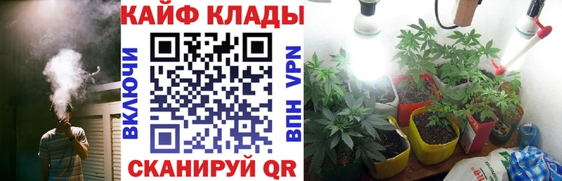 Купить наркотик аптеки Томари ГАШ  Галлюциногенные грибы  Кокаин  Меф  Марихуана 