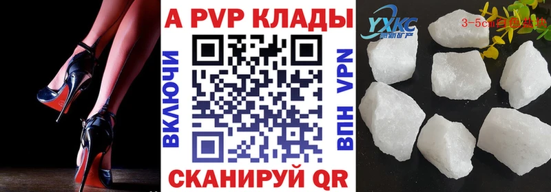А ПВП мука сколько стоит Томари