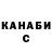 КЕТАМИН VHQ Natalija Ungurian