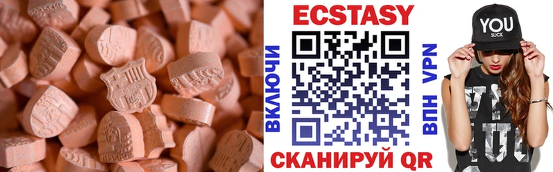 ЭКСТАЗИ DUBAI  Томари 