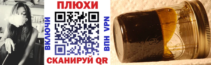 shop телеграм Томари Гашиш убойный