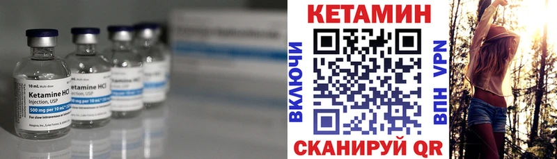 Кетамин ketamine  сайты даркнета наркотические препараты  Томари  хочу  