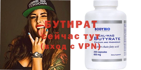 мяу мяу кристалл Медногорск