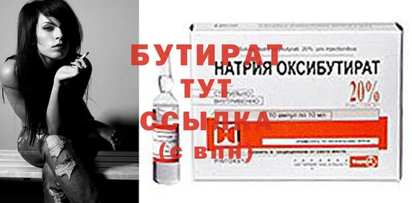 ГАЛЛЮЦИНОГЕННЫЕ ГРИБЫ Медвежьегорск