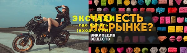 мяу мяу кристалл Медногорск