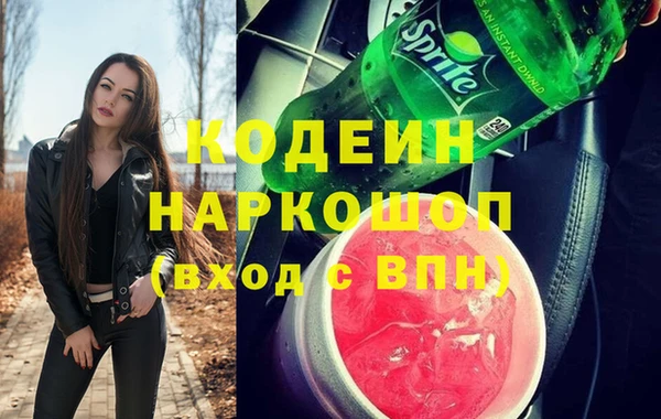 прущая мука Мегион