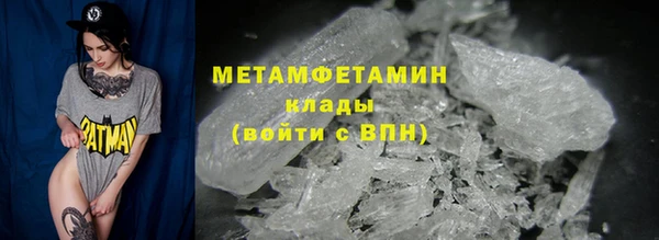 прущая мука Мегион