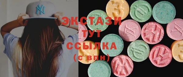 мяу мяу кристалл Медногорск