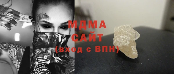 ГАЛЛЮЦИНОГЕННЫЕ ГРИБЫ Медвежьегорск