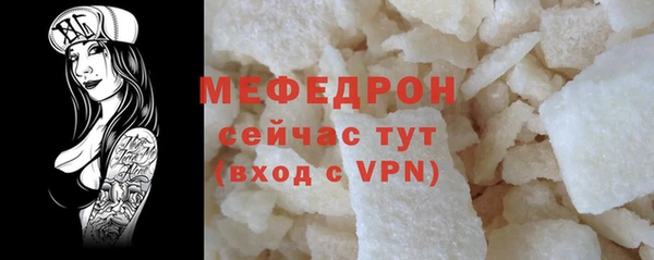 мяу мяу кристалл Медногорск