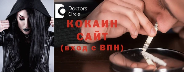 прущая мука Мегион