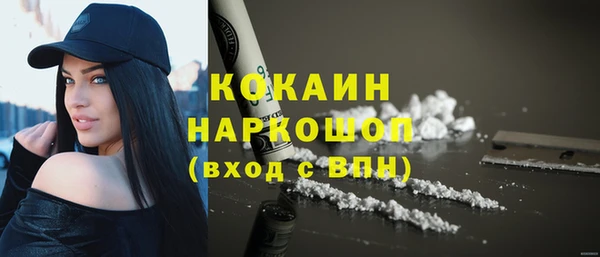 прущая мука Мегион