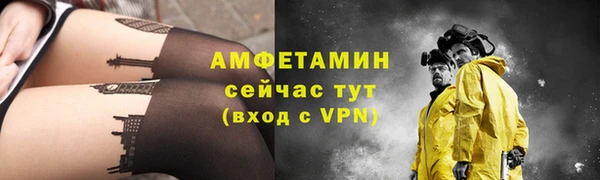 мяу мяу кристалл Медногорск