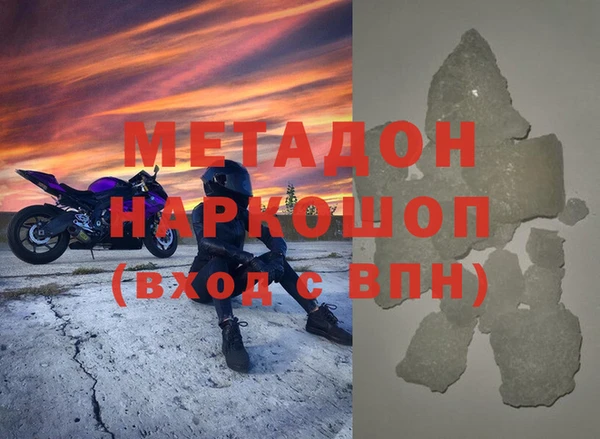 прущая мука Мегион