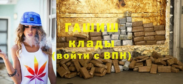 прущая мука Мегион