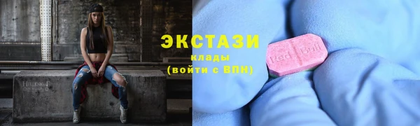 прущая мука Мегион