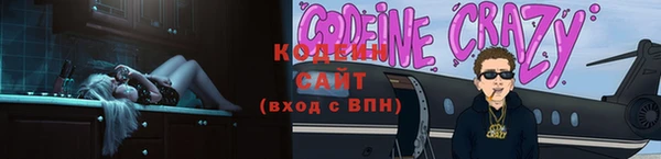 ГАЛЛЮЦИНОГЕННЫЕ ГРИБЫ Медвежьегорск