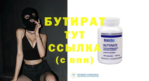 ГАЛЛЮЦИНОГЕННЫЕ ГРИБЫ Медвежьегорск
