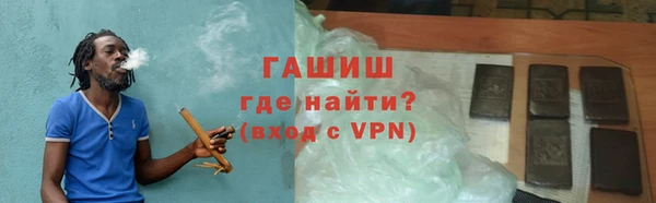 ГАЛЛЮЦИНОГЕННЫЕ ГРИБЫ Медвежьегорск