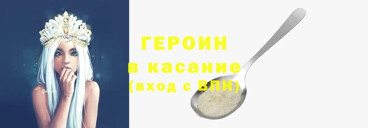 мяу мяу кристалл Медногорск