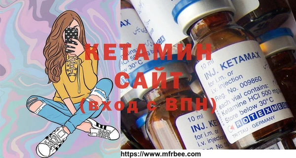 мяу мяу кристалл Медногорск