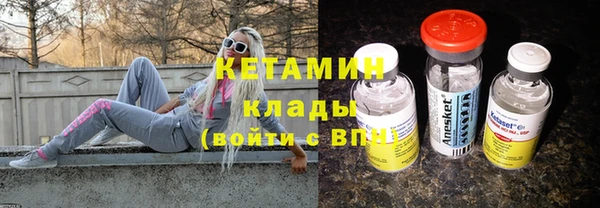 ГАЛЛЮЦИНОГЕННЫЕ ГРИБЫ Медвежьегорск