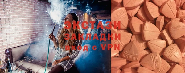 ГАЛЛЮЦИНОГЕННЫЕ ГРИБЫ Медвежьегорск