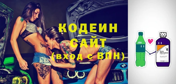 мяу мяу кристалл Медногорск