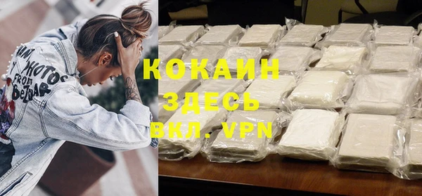 мяу мяу кристалл Медногорск