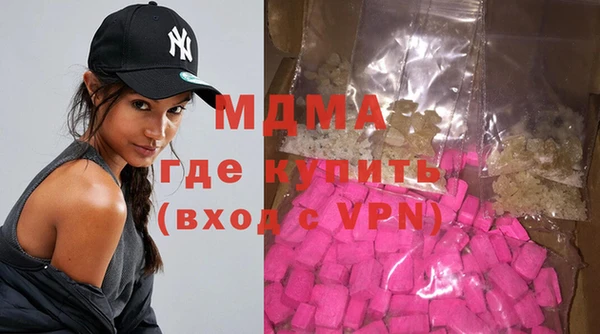 мяу мяу кристалл Медногорск