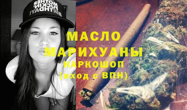 ГАЛЛЮЦИНОГЕННЫЕ ГРИБЫ Медвежьегорск