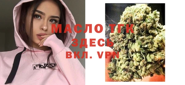 мяу мяу кристалл Медногорск
