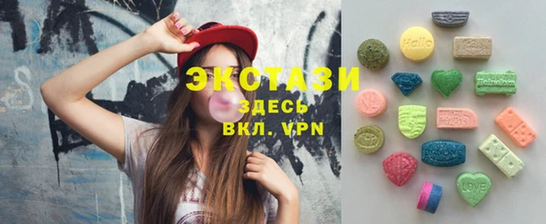 мяу мяу кристалл Медногорск