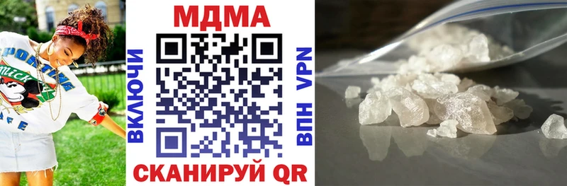 МДМА crystal  OMG маркетплейс  Томари  как найти закладки 