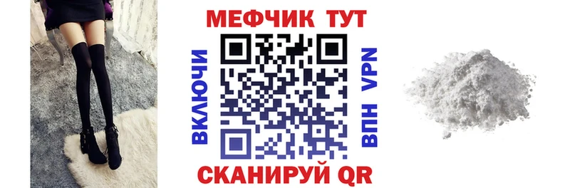 площадка наркотические препараты  дарнет шоп  hydra зеркало  Томари  МЯУ-МЯУ мяу мяу 