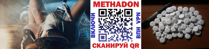 где купить наркотик  Томари  Метадон мёд 