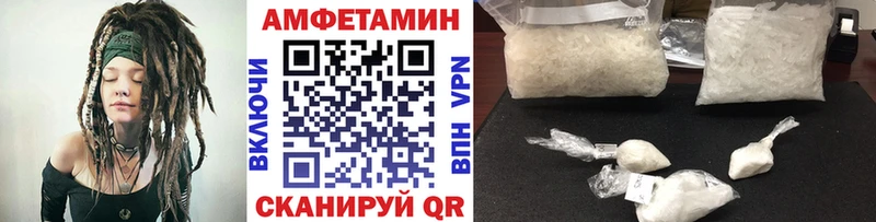МЕТАМФЕТАМИН кристалл  Томари 