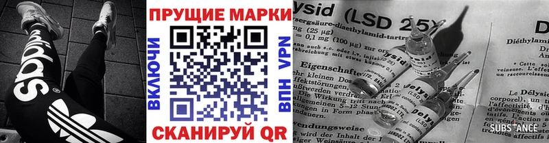 наркошоп  Томари  Марки NBOMe 1,5мг 