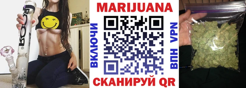 Шишки марихуана THC 21%  MEGA ссылка  Томари 
